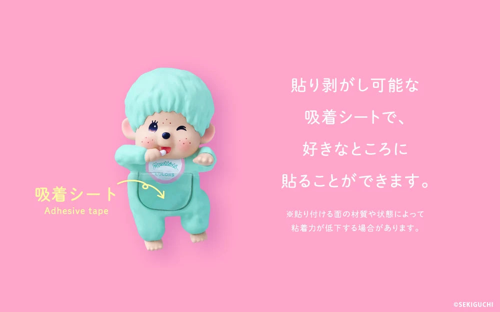 Monchhichi hippers wink serie
