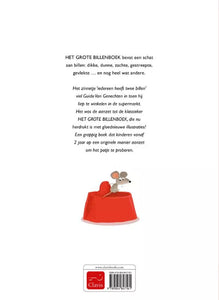 The big butt book 2 yrs +