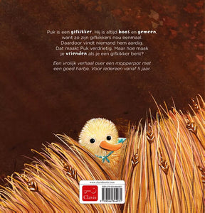 Watch out for Puk 5 yrs+