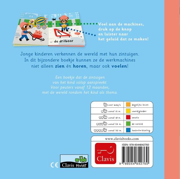 Circus music - sound book 1 yr+